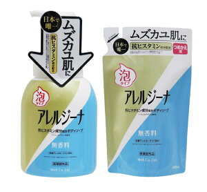 AW[i@Iׂ A{fB\[v {(450ml)@l(400ml)