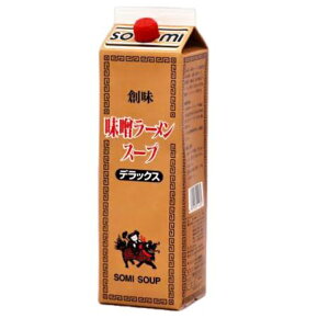 業務用 創味 味噌ラーメンスープ デラックス 2000mlパック