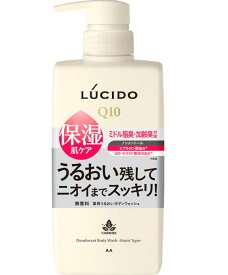 ルシード 薬用デオドラントボディウォッシュ うるおいタイプ(450ml)