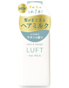 LUFT tg wA~N 􂢗Ȃg[gg q[gPA 100mL T{̍C AEgoXg[gg