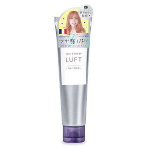 LUFT ルフト ケア&デザインワックス  70g ダメージケア用スタイリング
