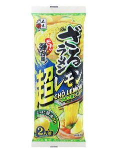 ܖؐHi 郉[ 266g×2
