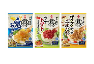 キッコーマン 具麺ザクザクナッツ ごまだれ  ツナトマトサラダそうめん 柚子鬼おろし  各84g*3袋セット