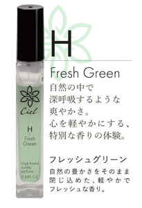 MC�V�G���iciel�j�����@H Fresh Green�@H�t���b�V���O���[���@1�{
