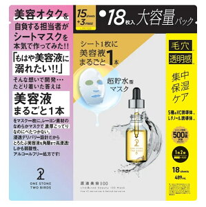 ONE@STONE@TWO@BIRDS@te100}XN@VC`m[@18@eʃpbN