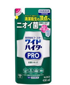 ChnC^[ Y PRO RۃLbh lߑւ(450ml*2܃Zbg)