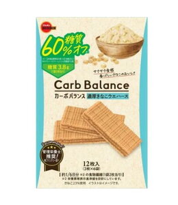 ブルボン カーボバランス 濃厚きなこウエハース 12枚入*2箱セット