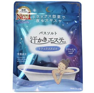 入浴剤 リラックスハーブの香り 汗かきエステ バスソルト入浴剤 / 汗かきエステ気分 / 汗かきエステ気分 リラックスナイト汗かきエステ気分 リラックスナイト(500g)【汗かきエステ気分】[入