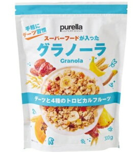 スーパーフードが入ったグラノーラ デーツと4種のトロピカルフルーツ(300g)*2袋セット