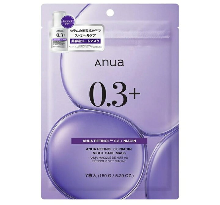 楽天市場】ANUA(アヌア)レチノール0.3ナイアシンナイトケアマスク 