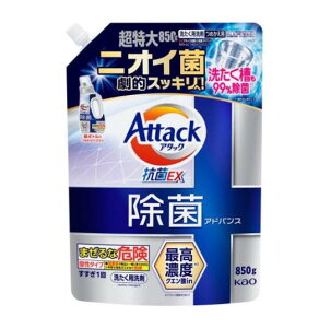 花王 アタック除菌アドバンス つめかえ用 850g
