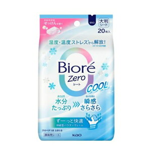 �ԉ��@�r�I��Zero�@�V�[�g�N�[����������@20��