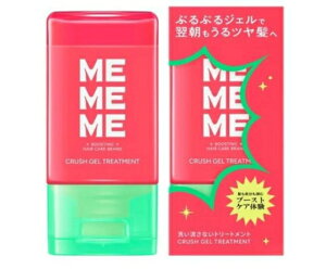 MEMEME NbVWFg[gg(120ml)