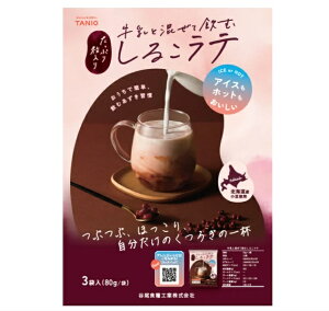 ƍĈ 邱e@邱ȇf80g×3ܓ@2Zbg