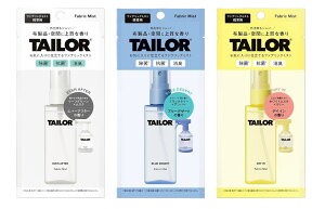 TAILOR �e�C���[ �g�їp�t�@�u���b�N�~�X�g�@�I�ׂ� 3�� �G�o�[�A�t�^�[ �u���[�f�U�[�g �f�C�C��