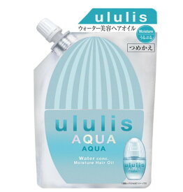 ウルリス ululis (Aqua Moisture)　アクアブーケ　ウォーターコンク コントロール ヘアオイル つめかえ 75ml
