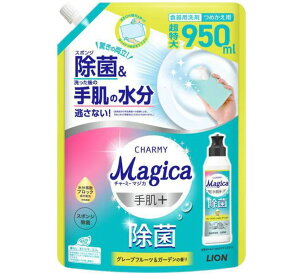 CHARMY Magica �蔧�{�i�v���X�j���� �O���[�v�t���[�c���K�[�f���̍��� �߂����p 950ml [�H��p���]