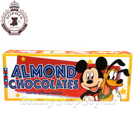楽天市場 ディズニー お土産 チョコレート スイーツ お菓子 の通販