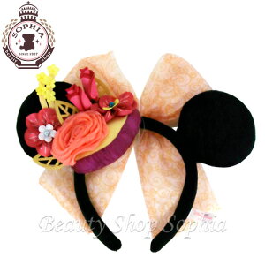 ディズニー 限定 カチューシャ 腕時計 アクセサリーの人気商品 通販 価格比較 価格 Com ディズニー 限定 カチューシャ 腕時計 アクセサリーの人気商品 通販 価格比較 価格 Com