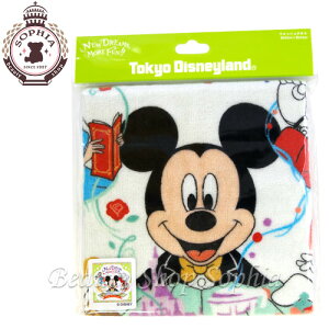 ディズニー お土産 タオルの人気商品 通販 価格比較 価格 Com ディズニー お土産 タオルの人気商品 通販 価格比較 価格 Com