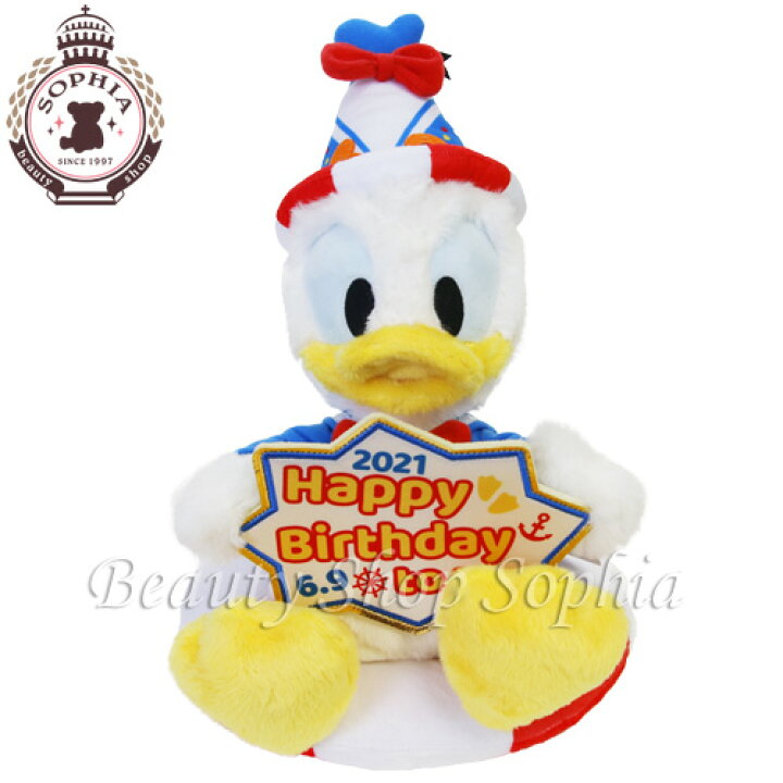 楽天市場 ドナルドダック ぬいぐるみ Happy Birthday To Me 21 誕生日 ディズニー グッズ お土産 東京ディズニーリゾート限定 ビューティーショップ ソフィア 楽天市場 ドナルドダック ぬいぐるみ Happy Birthday To Me 21 誕生日 ディズニー グッズ お土産 東京ディズニーリゾート限定 ビューティーショップ ソフィア