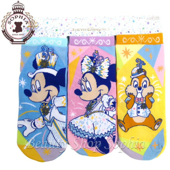 楽天市場 ミッキー フレンズ ソックスセット 22 25cm 周年 アニバーサリー タイム トゥ シャイン ディズニー グッズ お土産 東京 ディズニーシー限定 ビューティーショップ ソフィア