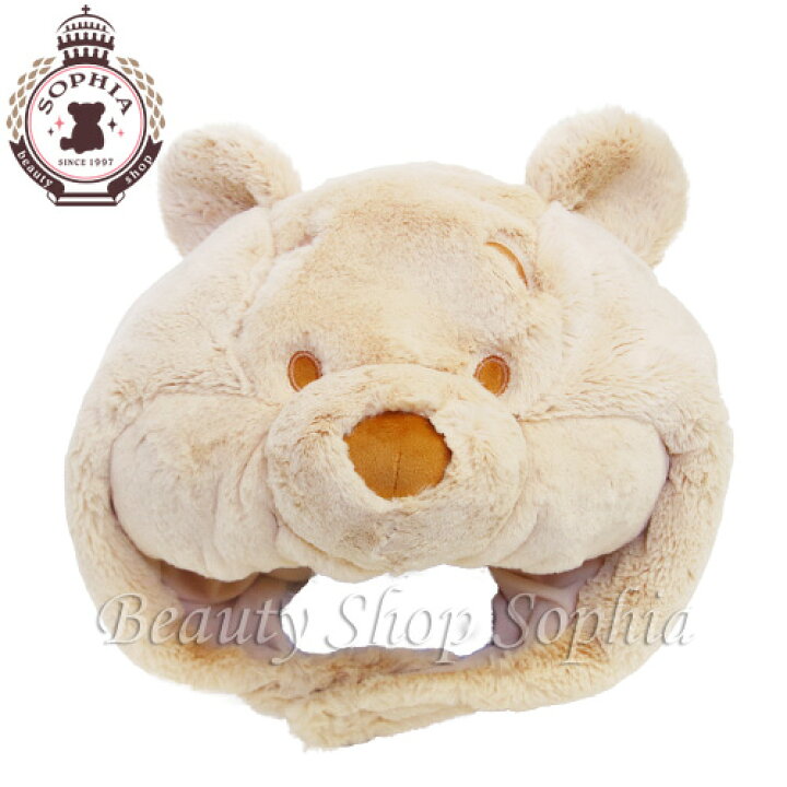 楽天市場 くまのプーさん ファンキャップ ベージュ ウインターグッズ21 ディズニー グッズ お土産 東京ディズニーリゾート限定 ビューティーショップ ソフィア 楽天市場 くまのプーさん ファンキャップ ベージュ ウインターグッズ21 ディズニー グッズ お土産 東京ディズニーリゾート限定 ビューティーショップ ソフィア