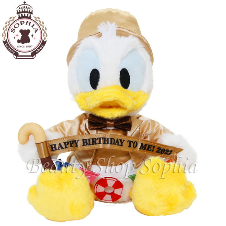 楽天市場 ドナルドダック ぬいぐるみ Happy Birthday To Me 22 誕生日 ディズニー グッズ お土産 東京ディズニーリゾート限定 ビューティーショップ ソフィア 楽天市場 ドナルドダック ぬいぐるみ Happy Birthday To Me 22 誕生日 ディズニー グッズ お土産 東京ディズニーリゾート限定 ビューティーショップ ソフィア