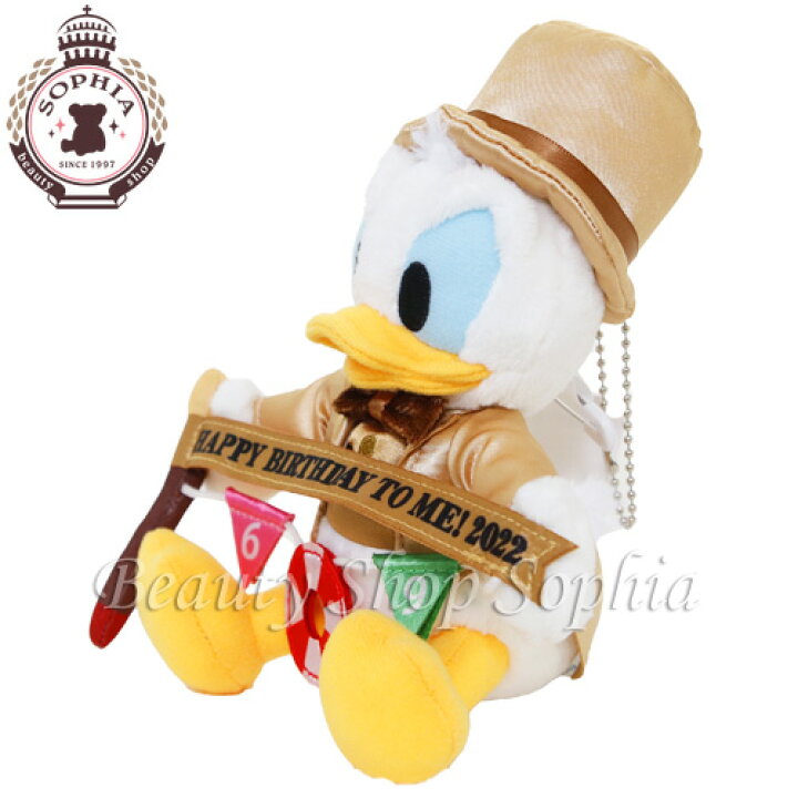 楽天市場 ドナルドダック ぬいぐるみバッジ バッチ Happy Birthday To Me 22 誕生日 ディズニー グッズ お土産 東京 ディズニーリゾート限定 ビューティーショップ ソフィア 楽天市場 ドナルドダック ぬいぐるみバッジ バッチ Happy Birthday To Me 22 誕生日 ディズニー グッズ お土産 東京 ディズニーリゾート限定 ビューティーショップ ソフィア