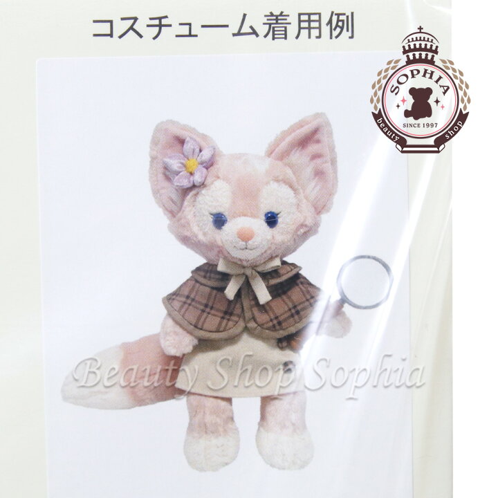 リーナベル ぬいぐるみコスチューム ダッフィーのお友達 リーナ ベル キツネ きつね かわいい 洋服 ディズニー グッズ お土産 東京ディズニーシー限定 Disney ビューティーショップソフィア 通販 リーナベル ぬいぐるみコスチューム Unialeph It