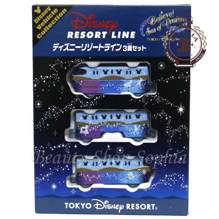 楽天市場 ディズニービークルコレクション リゾートラインセット トミカ ビリーヴ シーオブドリームス ディズニー グッズ お土産 東京ディズニーシー限定 ビューティーショップ ソフィア