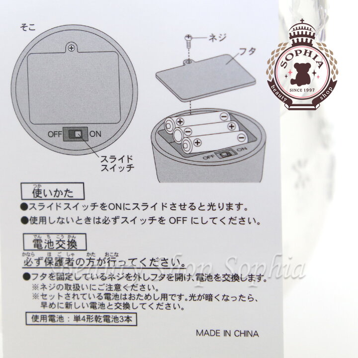 楽天市場 リルリンリン ランタン ディズニークリスマス 22 ディズニー グッズ お土産 東京ディズニーリゾート限定 ビューティーショップ ソフィア