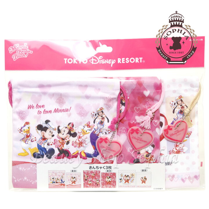 楽天市場 ミニーマウス きんちゃくセット ミニーベスティーズバッシュ 23 ディズニー グッズ お土産 東京ディズニーリゾート限定 ビューティーショップ ソフィア 楽天市場 ミニーマウス きんちゃくセット ミニーベスティーズバッシュ 23 ディズニー グッズ お土産 東京ディズニーリゾート限定 ビューティーショップ ソフィア