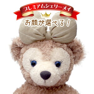 ディズニー ダッフィー ぬいぐるみの人気商品 通販 価格比較 価格 Com