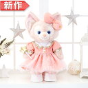 リーナベル 星柄コスチューム（コーラルピンク） ワンピース 服 単品 ぬいぐるみ別売【オリジナル ハンドメイド】 星 スター 魔法 ぬいぐるみSサイズ用 洋服 オリジナルデザイン ダッフィーグッズ
