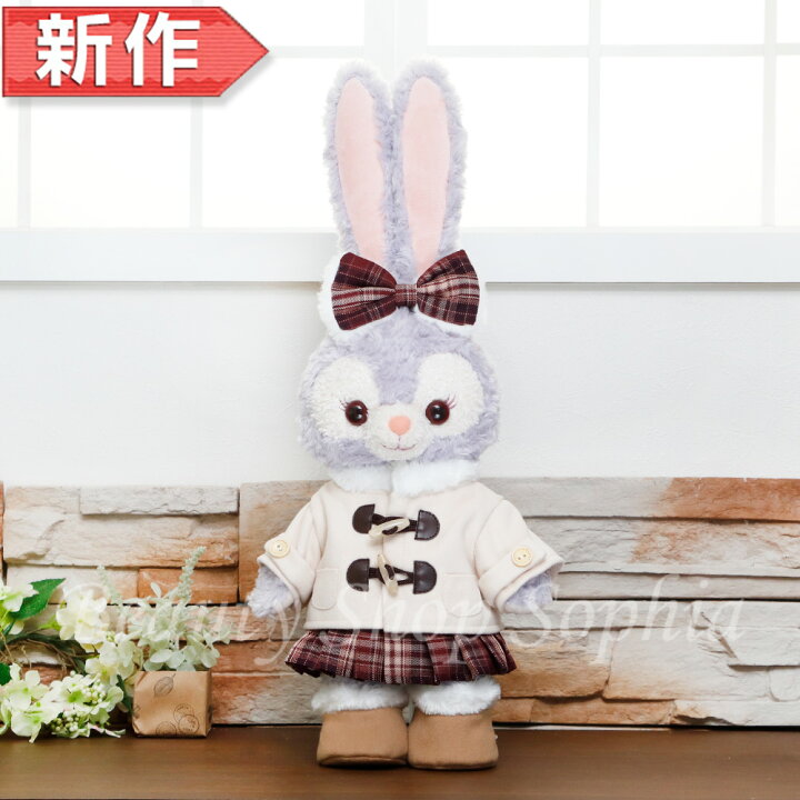 ステラルー ボア付きショートコート コスチューム 服 単品 ぬいぐるみ別売オリジナル ハンドメイド ぬいぐるみSサイズ用 洋服 コート チェック 冬 オリジナルデザイン ダッフィーグッズ : ビューティーショップ ソフィア ステラルー ボア付きショートコート コスチューム 服 単品 ぬいぐるみ別売オリジナル ハンドメイド ぬいぐるみSサイズ用 洋服 コート チェック 冬 オリジナルデザイン ダッフィーグッズ : ビューティーショップ ソフィア