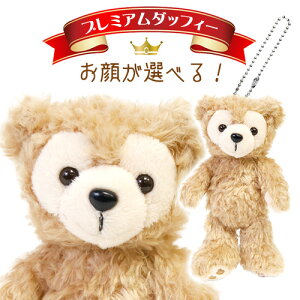 ディズニー クマ ぬいぐるみの人気商品 通販 価格比較 価格 Com