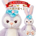 お顔が選べるステラルー ぬいぐるみチャーム プレミアム ステラ・ルー ダッフィーのお友達 うさぎ ぬいぐるみ チャーム 厳選【ディズニーシー限定】Duffy Disney