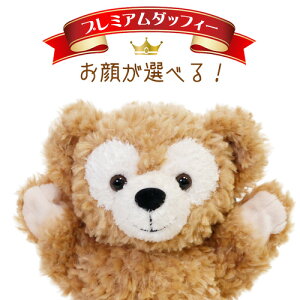 ディズニー クマ ぬいぐるみの人気商品 通販 価格比較 価格 Com
