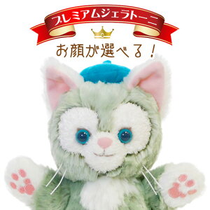ディズニー ネコ ぬいぐるみの人気商品 通販 価格比較 価格 Com