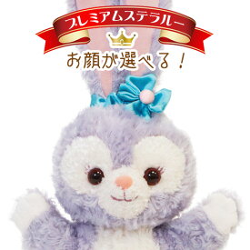 楽天市場 ディズニー うさぎの通販