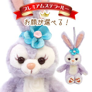 うさぎ ストラップ ぬいぐるみの人気商品 通販 価格比較 価格 Com