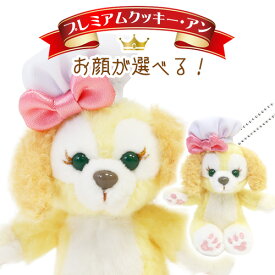 楽天市場 ディズニー ストラップ ぬいぐるみの通販