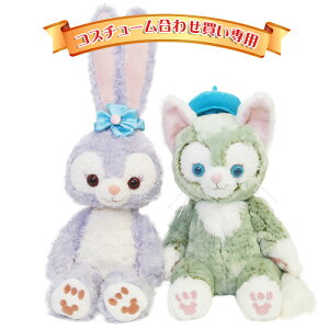 ステラルー ぬいぐるみ コスチュームの人気商品 通販 価格比較 価格 Com