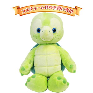 ディズニー カメ ぬいぐるみの人気商品 通販 価格比較 価格 Com