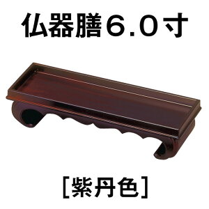 V 6.0mOFn
