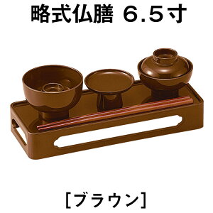 V6.5 uE