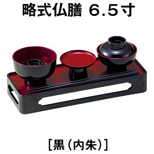 V6.5 ij