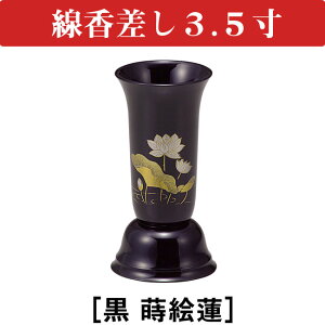 3.51m G @n