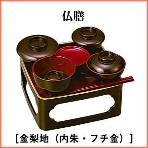 V6.5mn(Et`)n